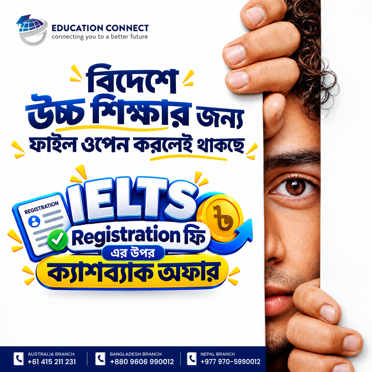 IELTS Registration